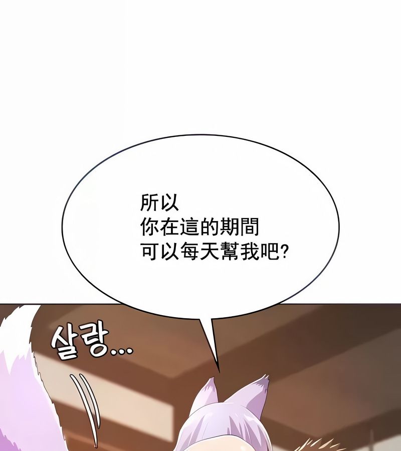 在结局前被魔王收买了第5話