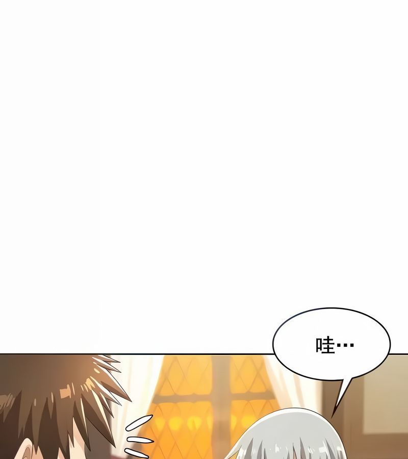 在结局前被魔王收买了第5話