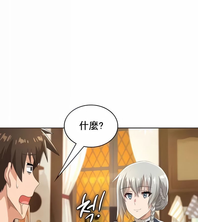 在結侷前被魔王收買了第5話