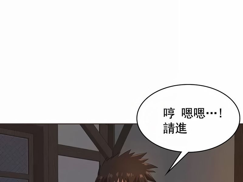 在结局前被魔王收买了第5話