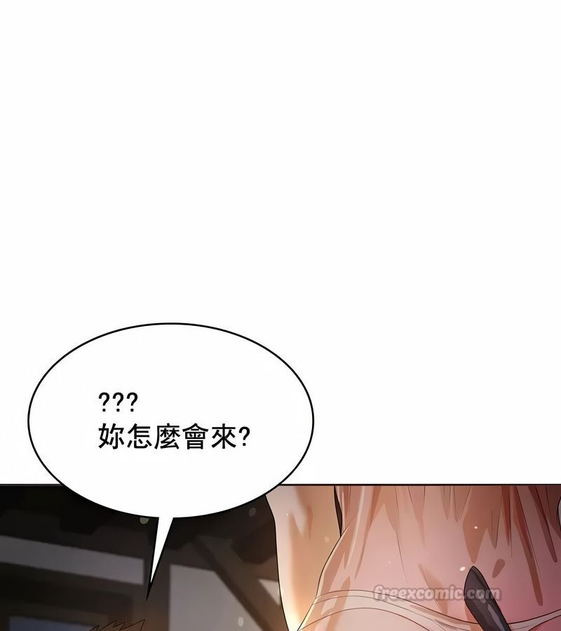 在结局前被魔王收买了第5話