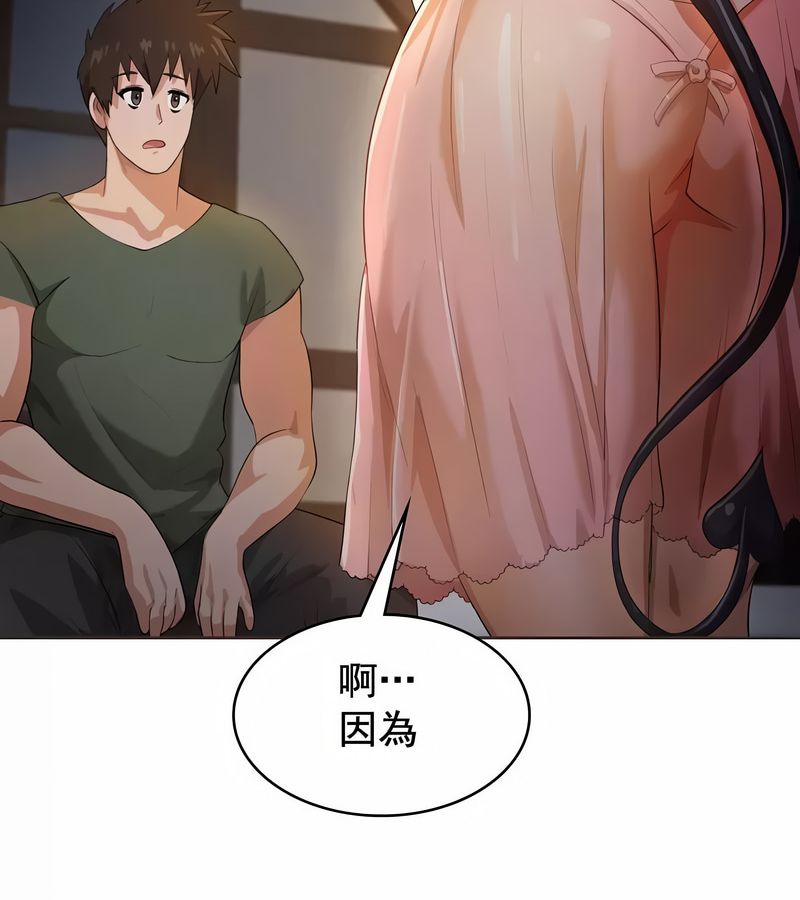在结局前被魔王收买了第5話
