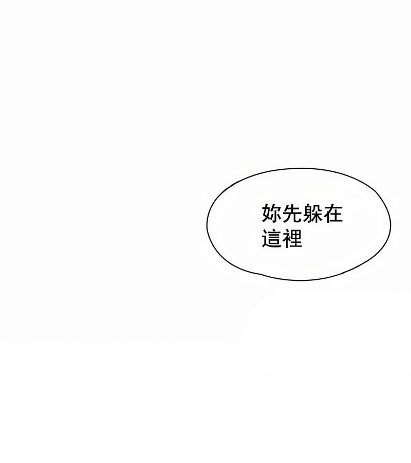 在结局前被魔王收买了第5話