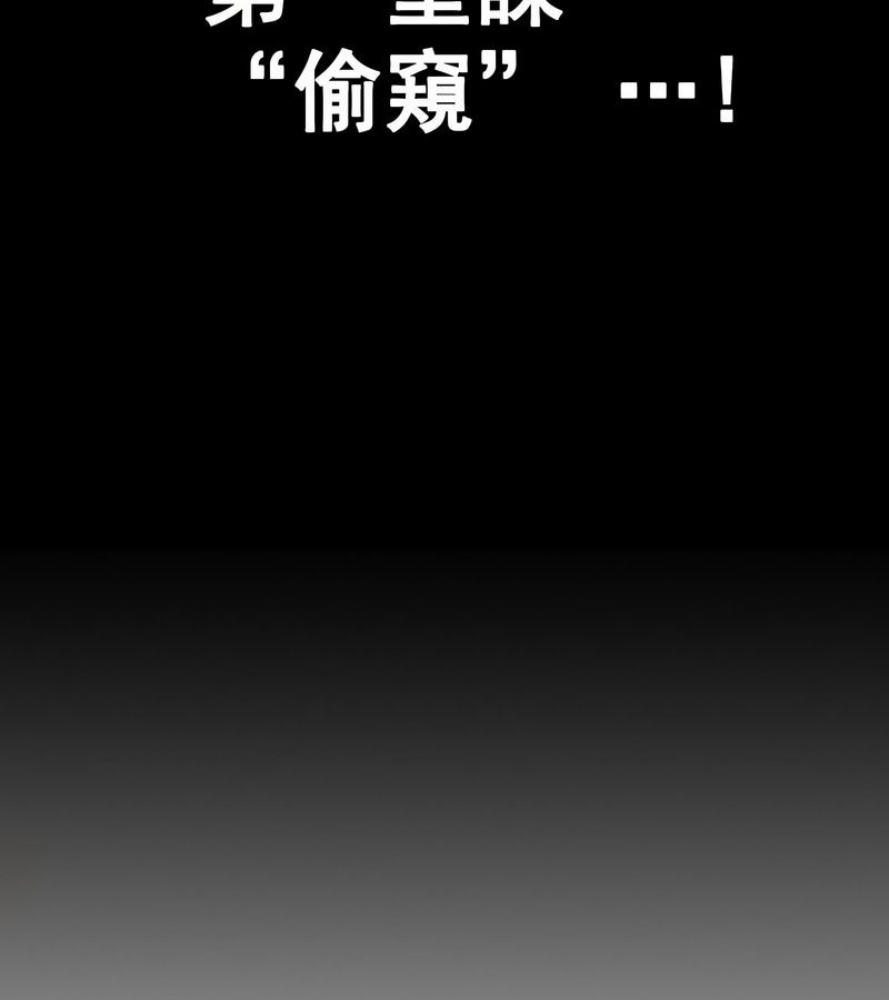 在结局前被魔王收买了第5話