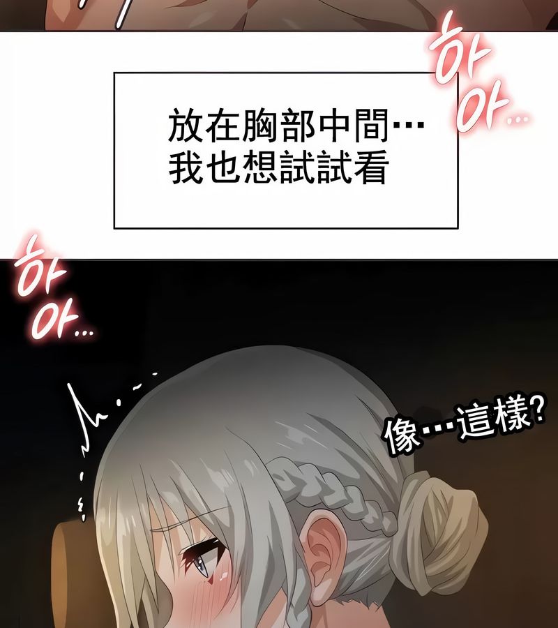 在结局前被魔王收买了第6話
