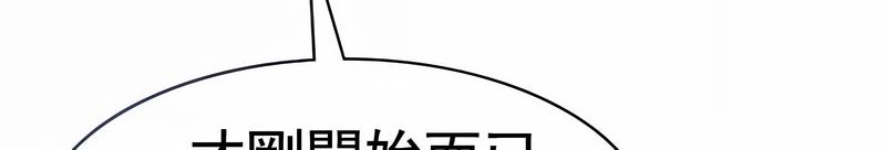 在结局前被魔王收买了第6話