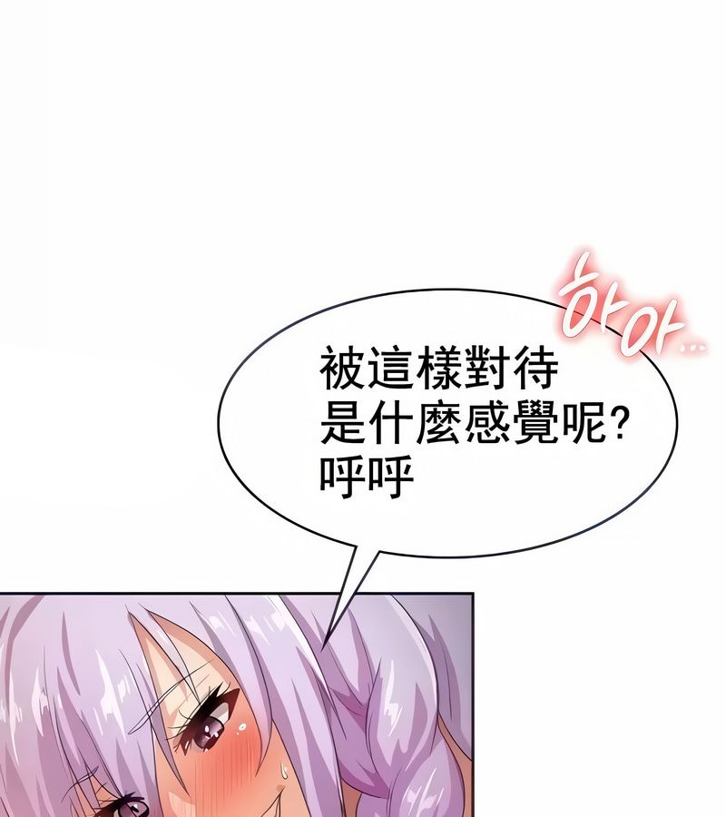 在结局前被魔王收买了第6话