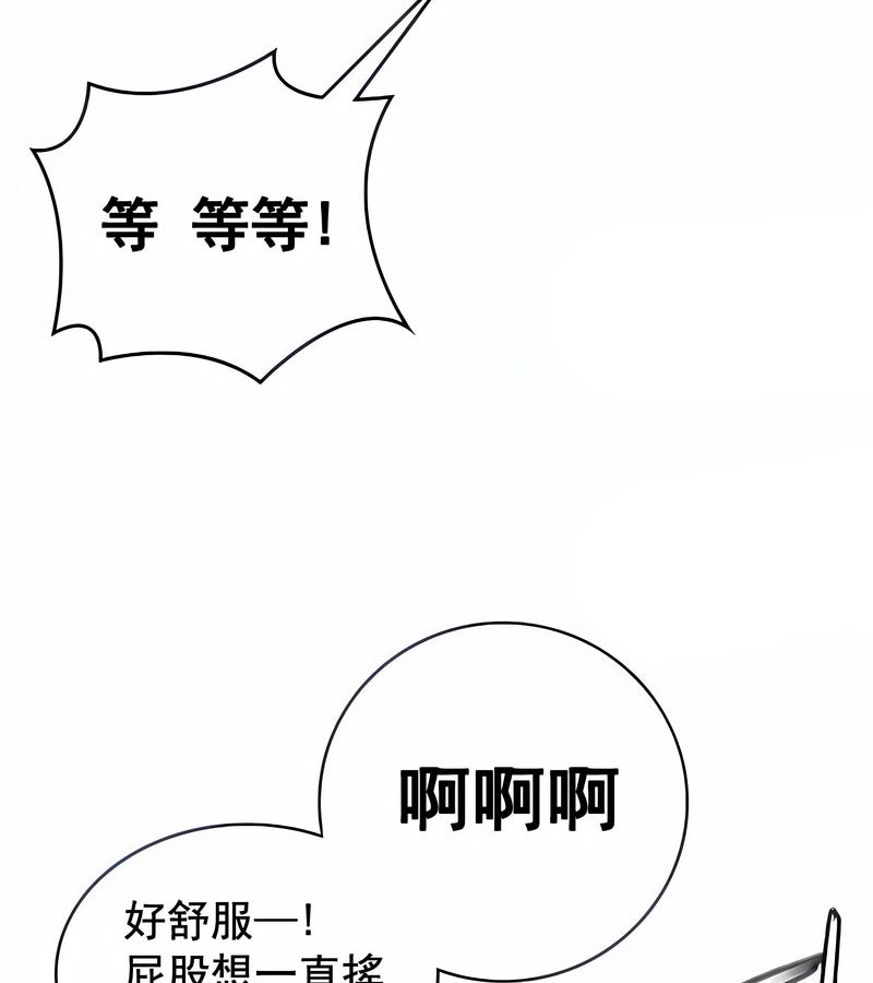 在结局前被魔王收买了第6話