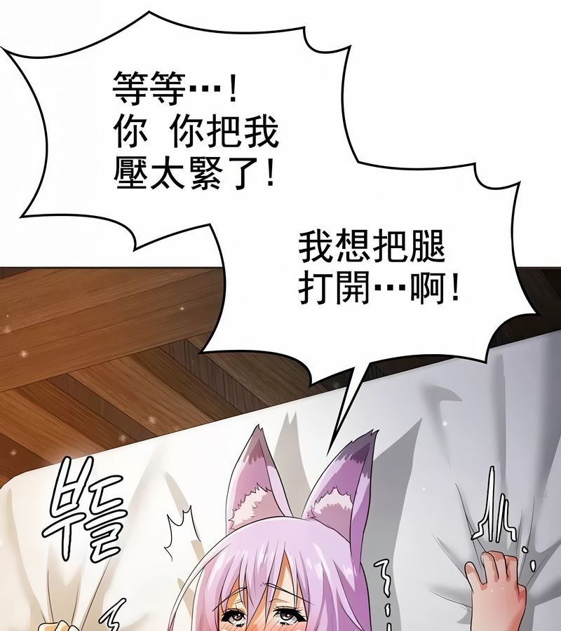 在结局前被魔王收买了第6話