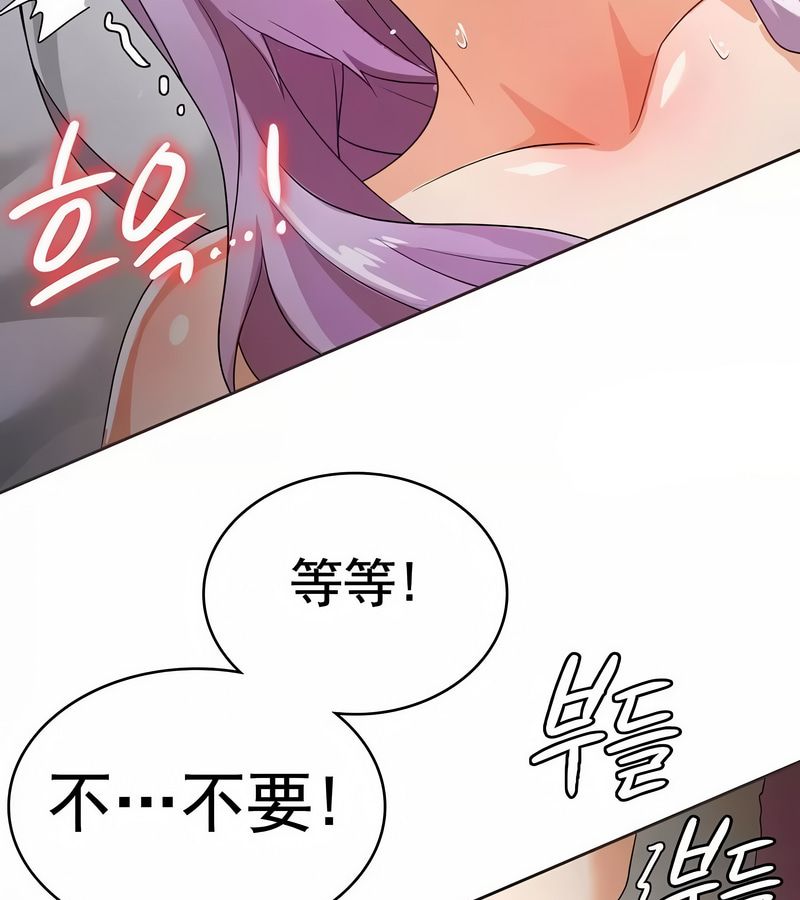在结局前被魔王收买了第6話