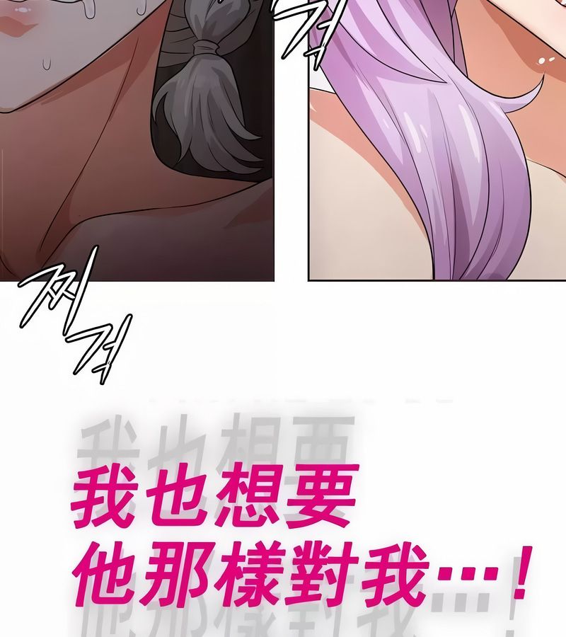 在结局前被魔王收买了第6話