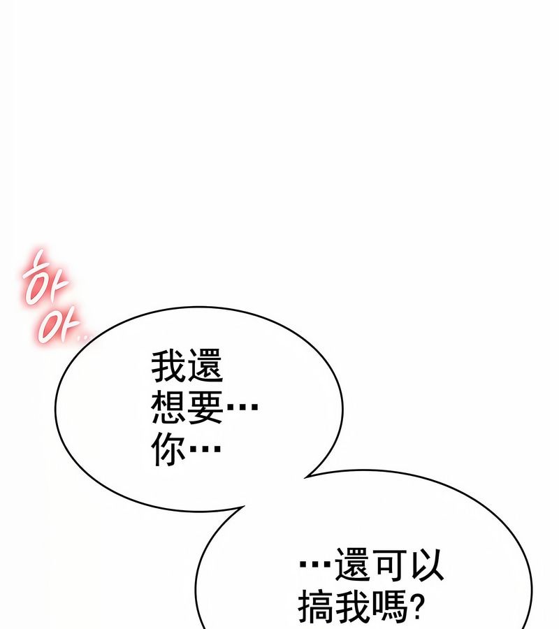 在结局前被魔王收买了第6話