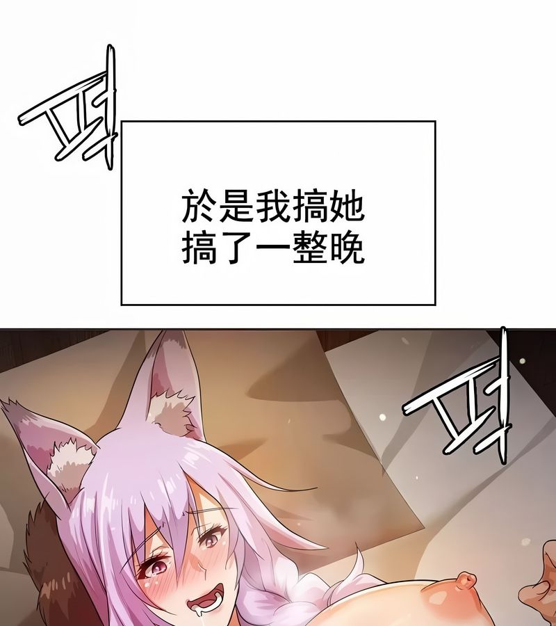 在結侷前被魔王收買了第6話