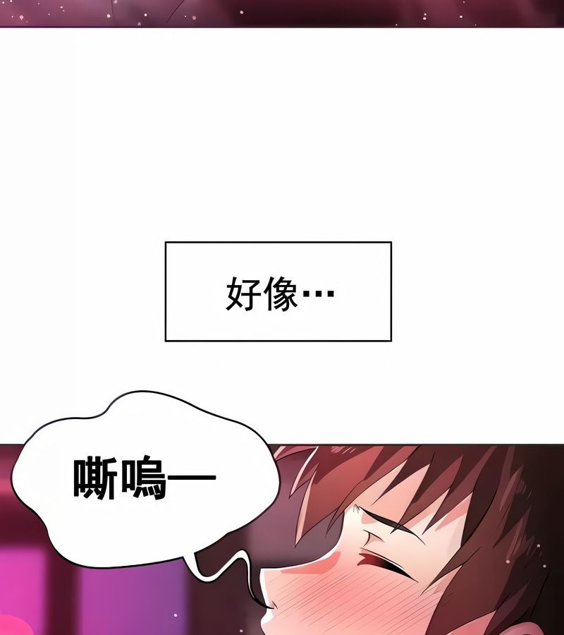 在结局前被魔王收买了第7話