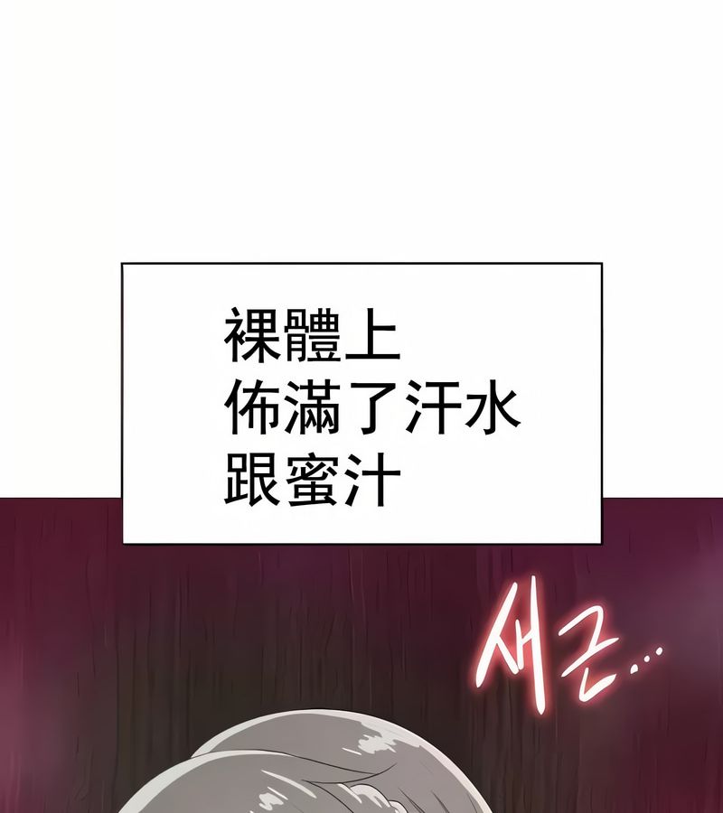 在结局前被魔王收买了第7話