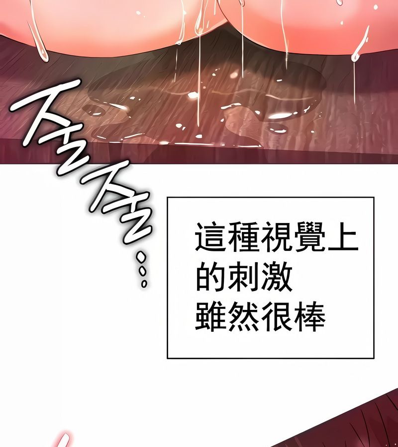 在结局前被魔王收买了第7話