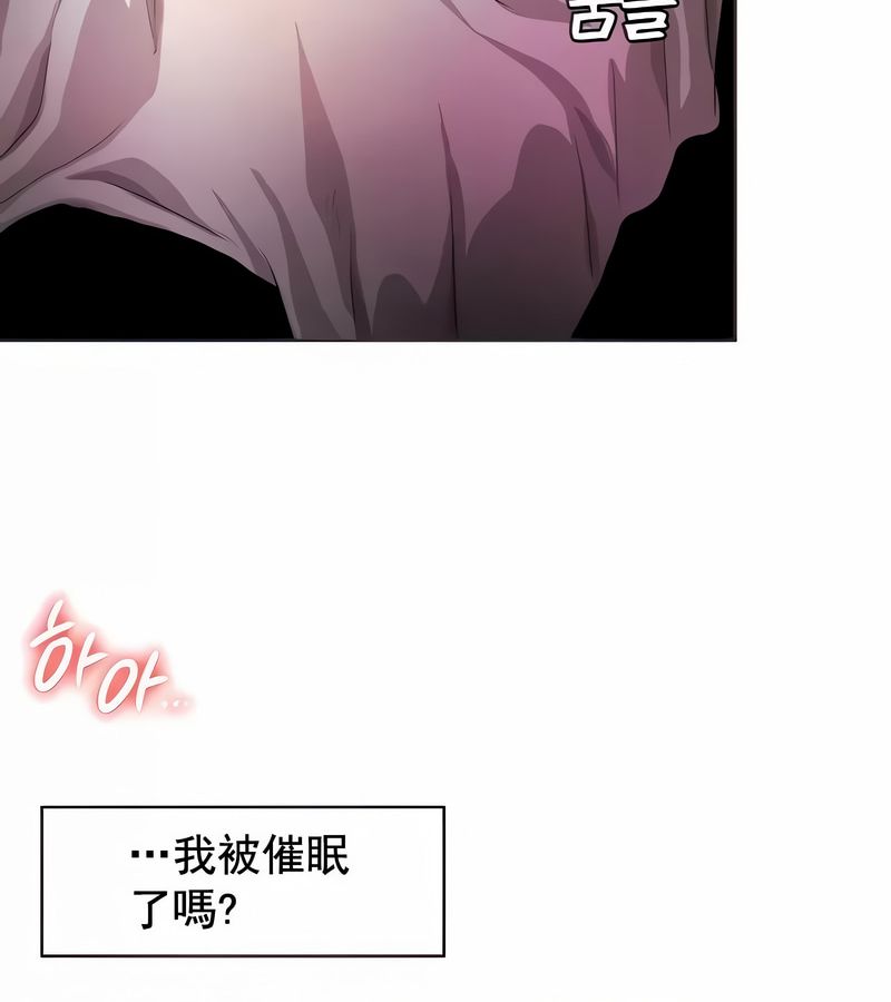 在結侷前被魔王收買了第7話