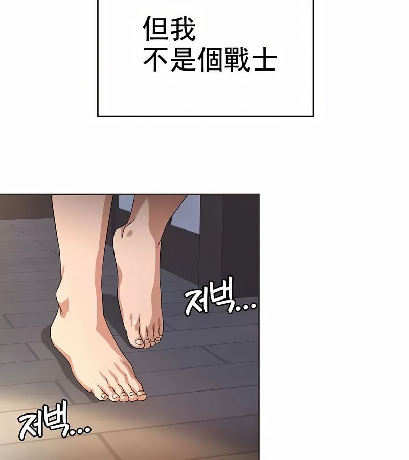 在结局前被魔王收买了第7話