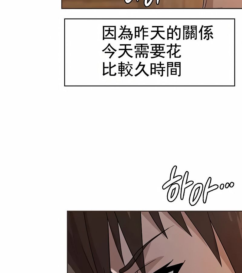 在結侷前被魔王收買了第7話