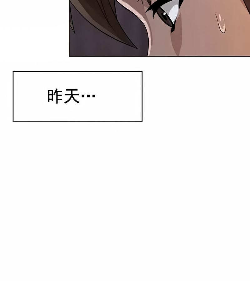 在结局前被魔王收买了第7話