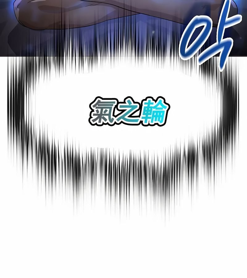 在結侷前被魔王收買了第7話