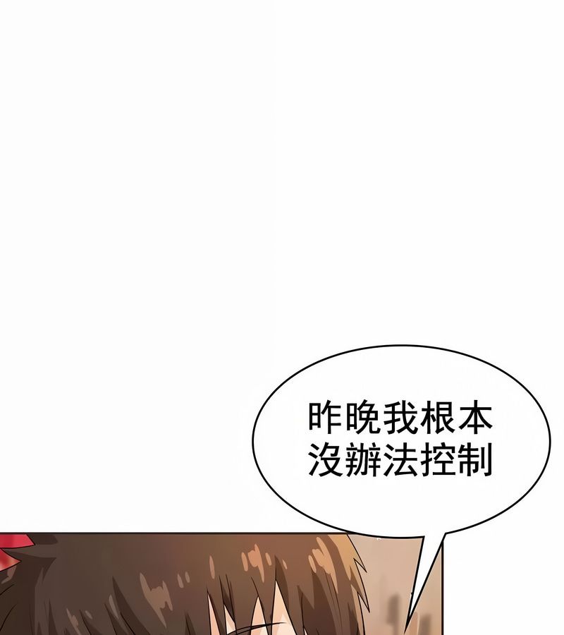 在結侷前被魔王收買了第7話