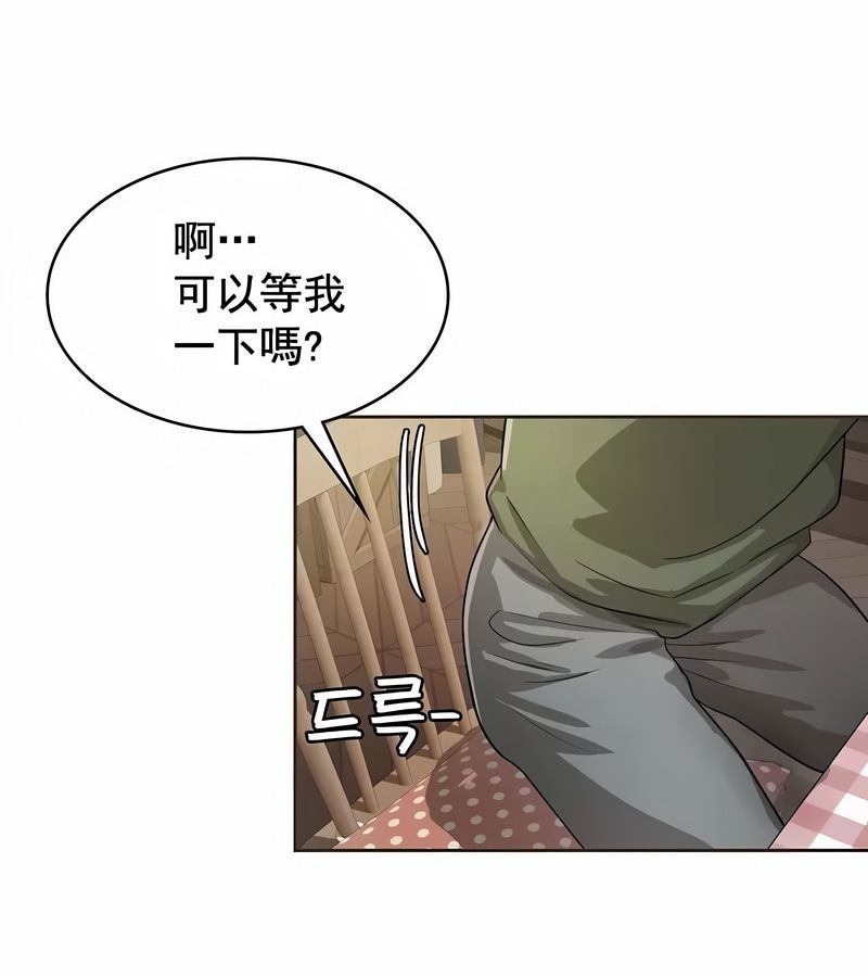 在结局前被魔王收买了第7話