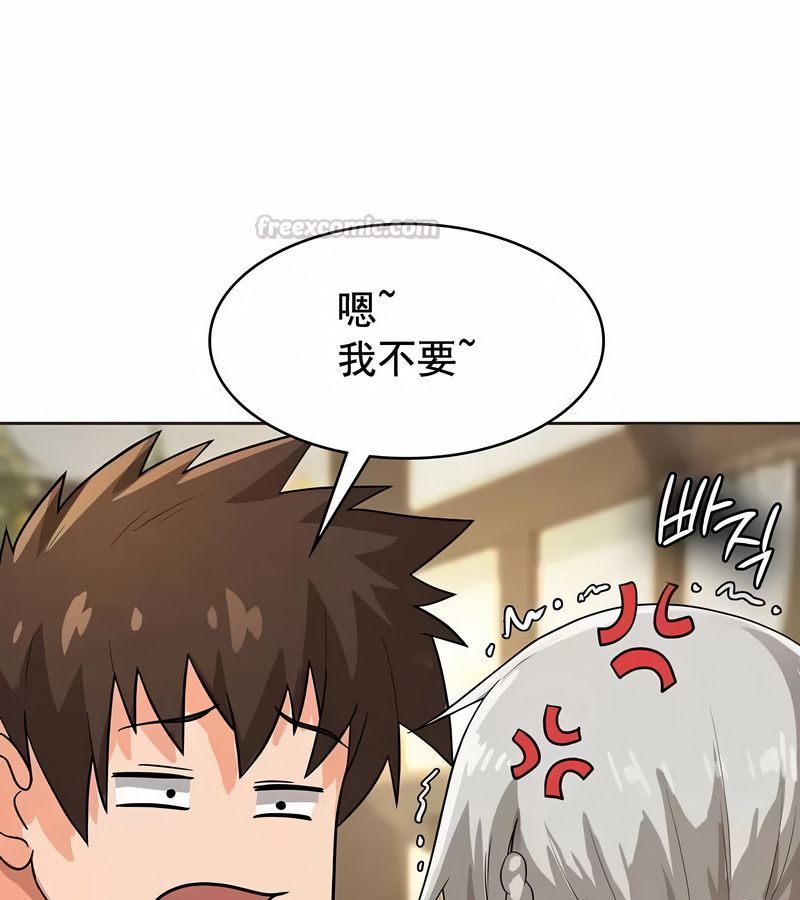 在结局前被魔王收买了第7話