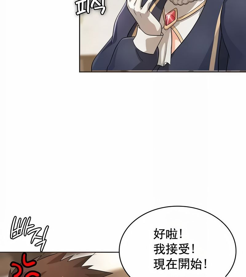 在结局前被魔王收买了第7話