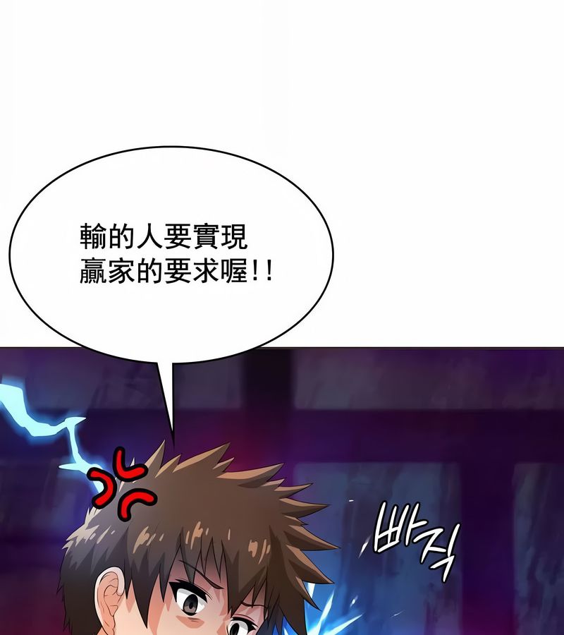 在結侷前被魔王收買了第7話