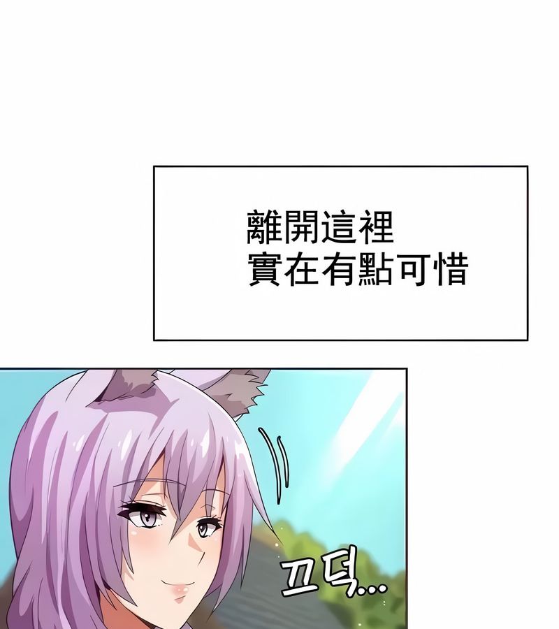 在结局前被魔王收买了第8話