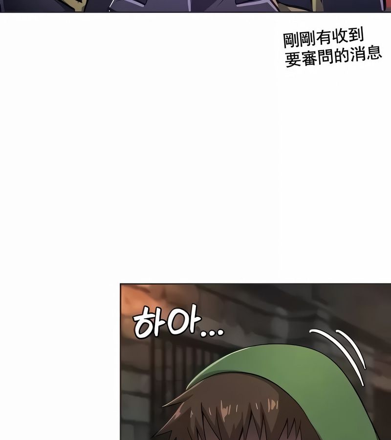 在结局前被魔王收买了第9話