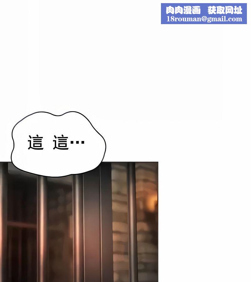 在結侷前被魔王收買了第9話