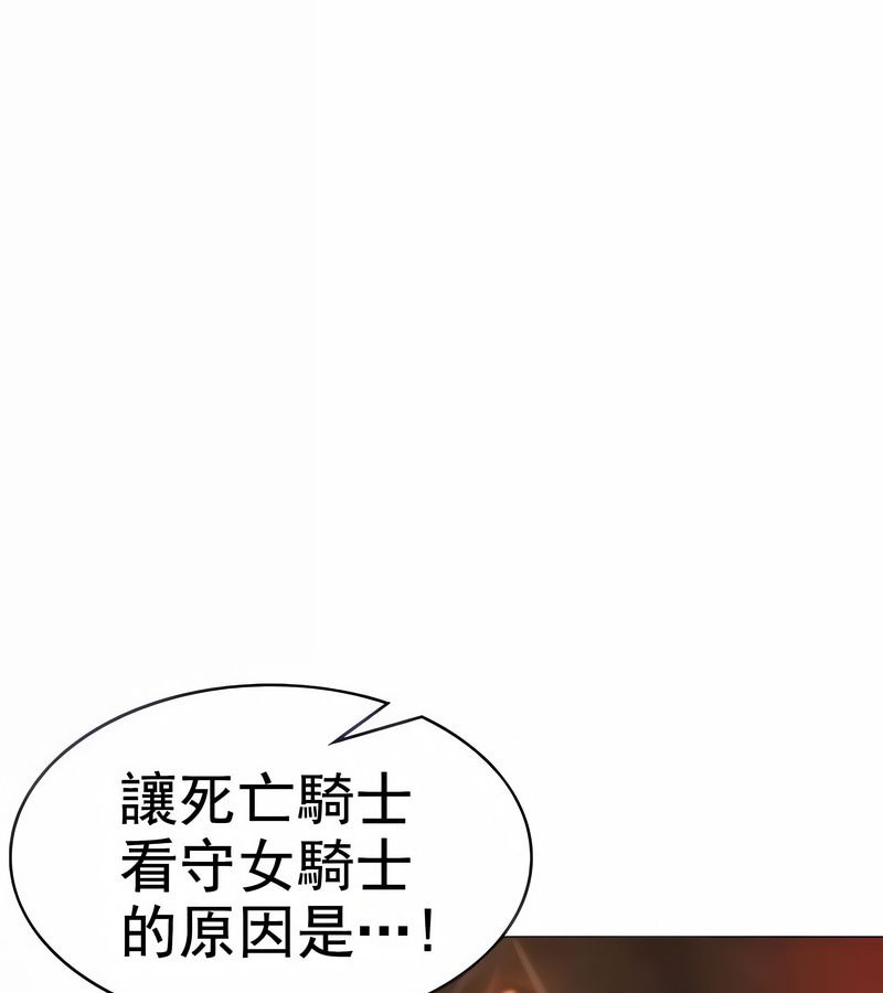 在結侷前被魔王收買了第9話
