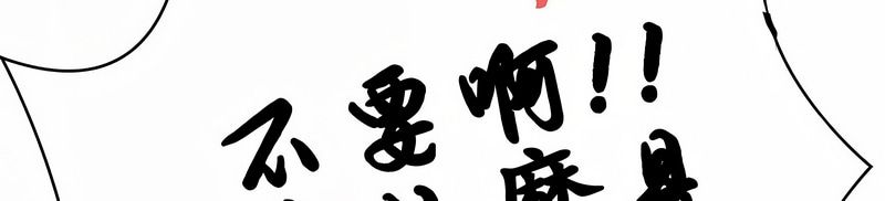 在結侷前被魔王收買了第9話