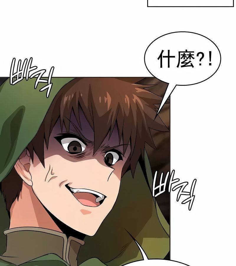 在结局前被魔王收买了第9話