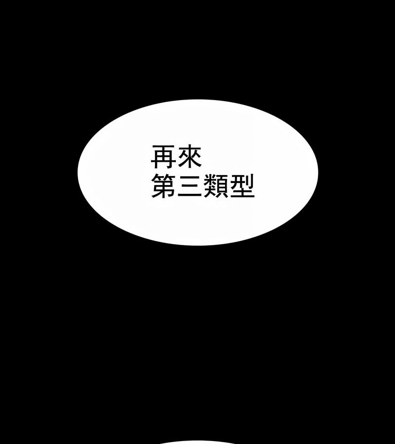 在结局前被魔王收买了第9話