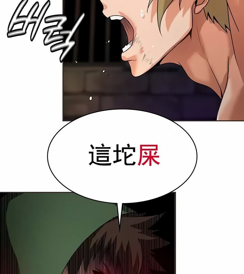 在结局前被魔王收买了第9話