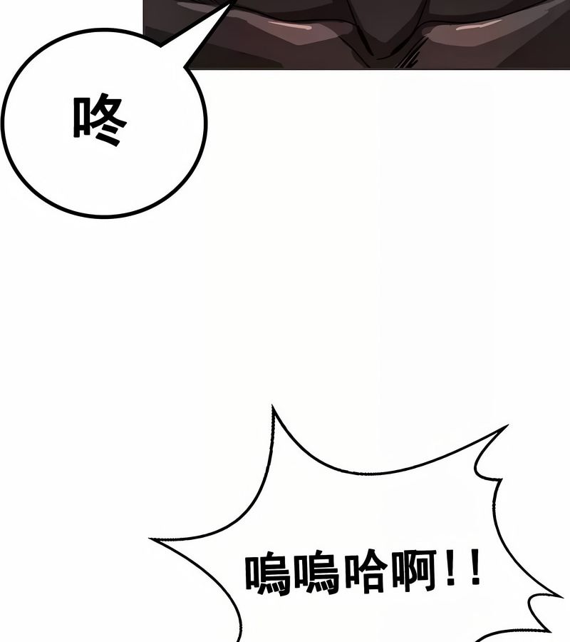 在结局前被魔王收买了第9話