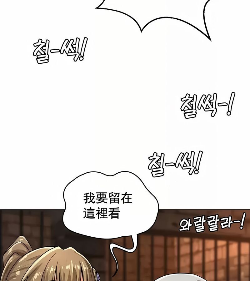 在结局前被魔王收买了第9話