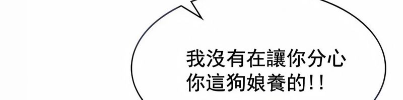 在結侷前被魔王收買了第10話