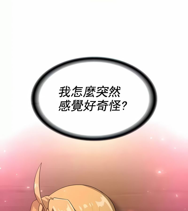在结局前被魔王收买了第10話