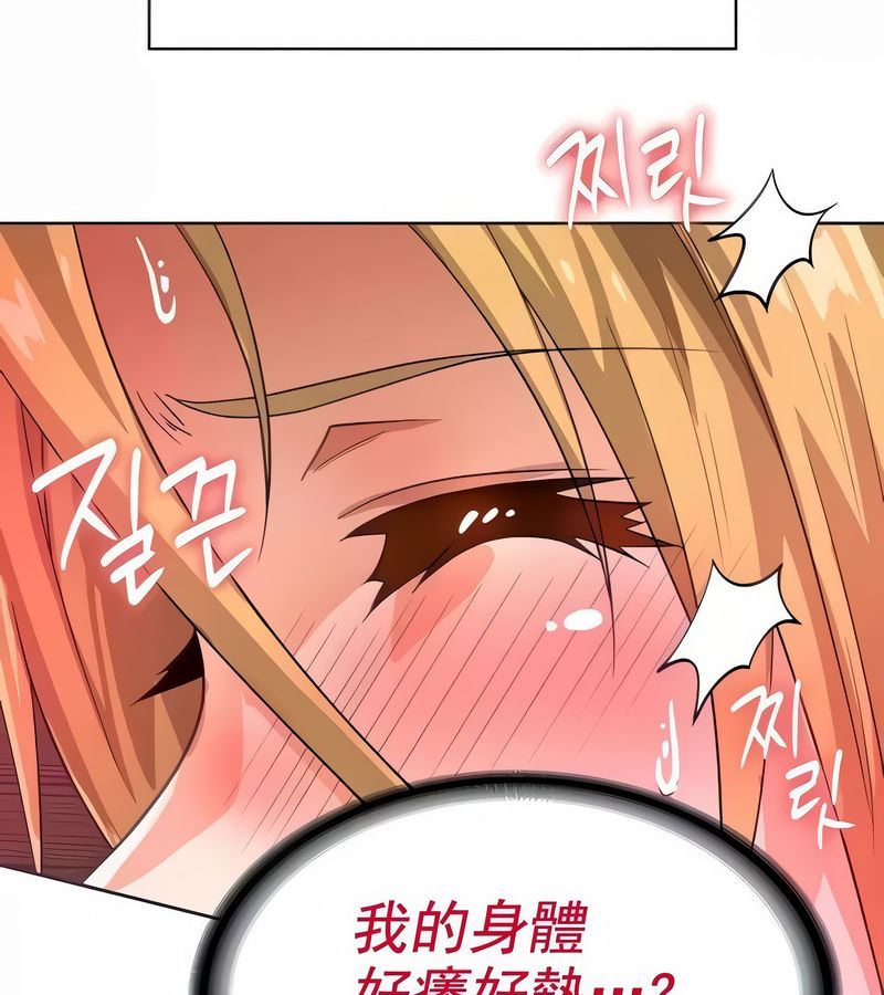 在结局前被魔王收买了第10話