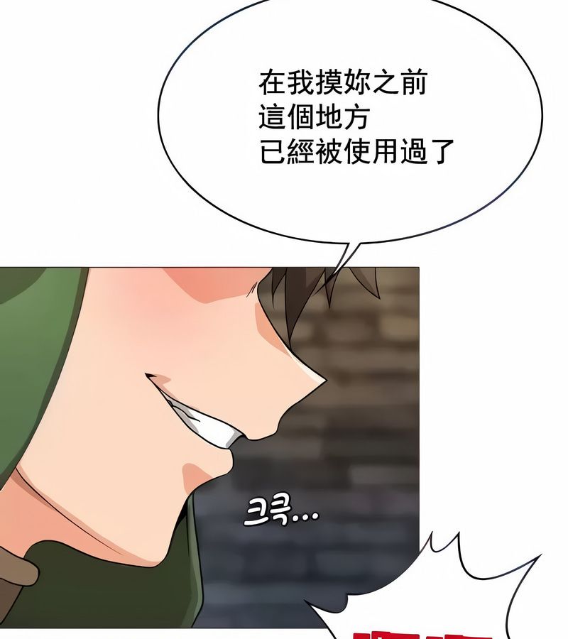 在结局前被魔王收买了第10話