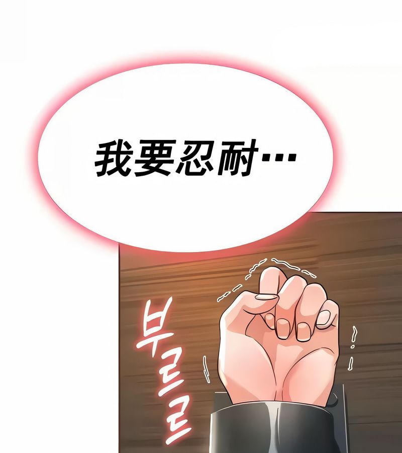 在结局前被魔王收买了第10話