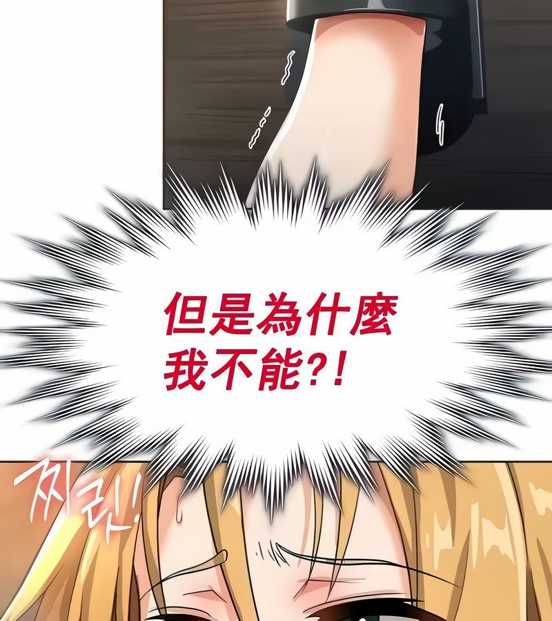 在结局前被魔王收买了第10話