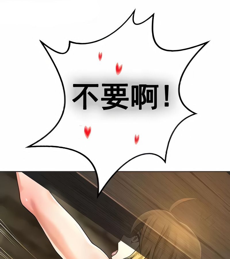 在结局前被魔王收买了第10話