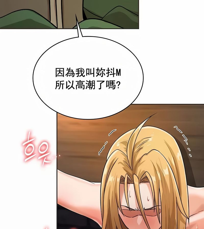 在结局前被魔王收买了第10話