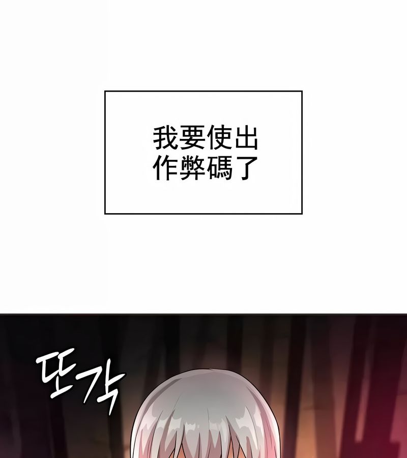 在结局前被魔王收买了第10話