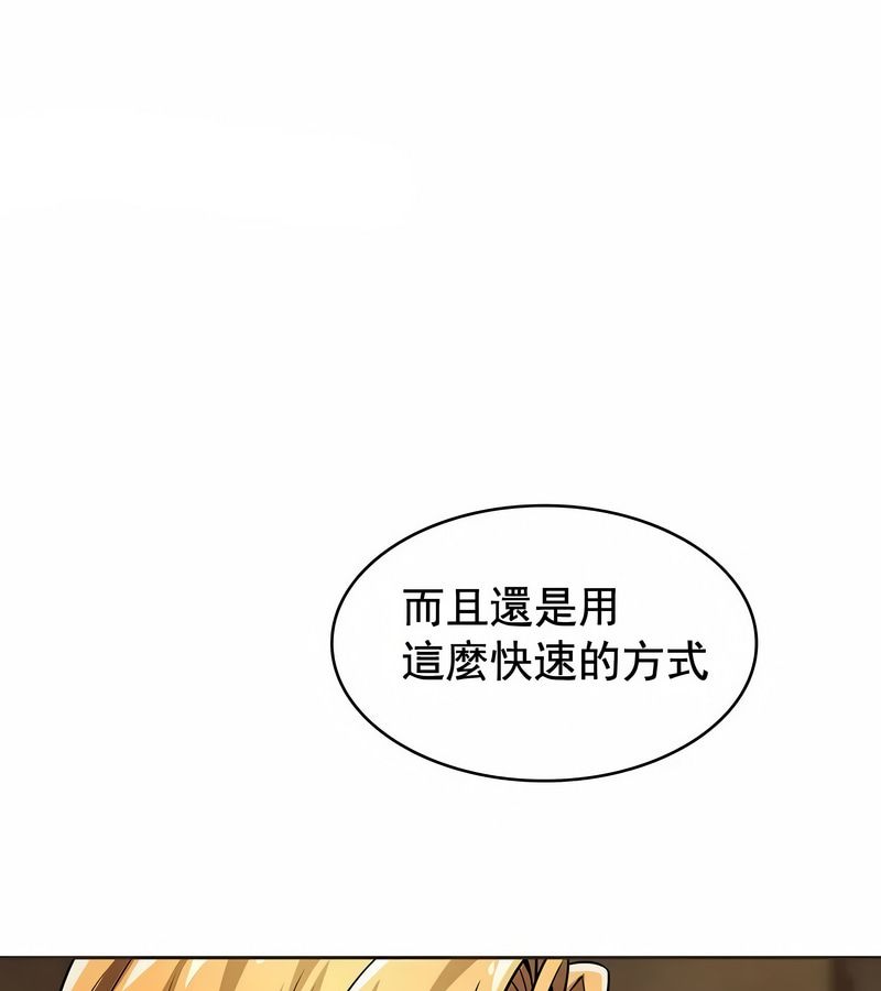 在結侷前被魔王收買了第10話